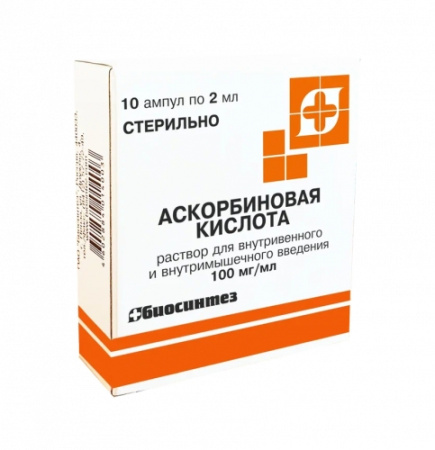 АСКОРБИНОВАЯ К-ТА амп 10% 2мл N10  Биосинтез