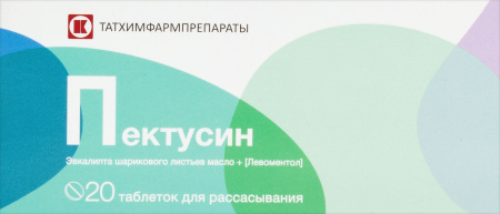 ПЕКТУСИН таб №20  Татхимфарм