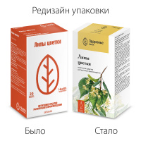 ЛИПЫ ЦВЕТКИ ф/п №20  Здоровье