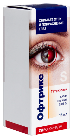 ОФТРИКС капли глаз 0,05 % фл 15 мл №1
