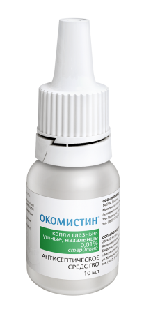 ОКОМИСТИН кап гл 0,01% 10мл