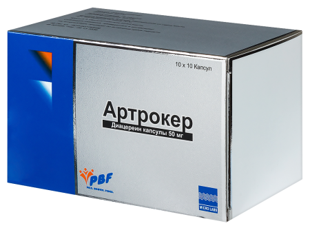 АРТРОКЕР капс 50мг №100
