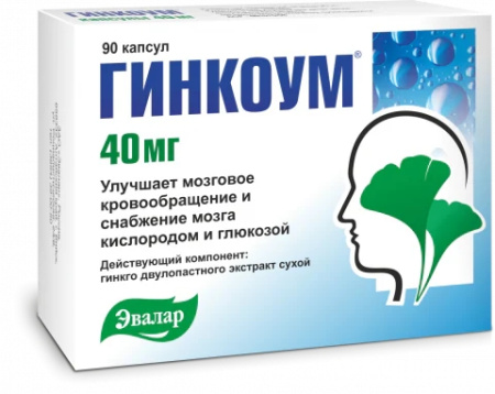 ГИНКОУМ капс 40мг №90