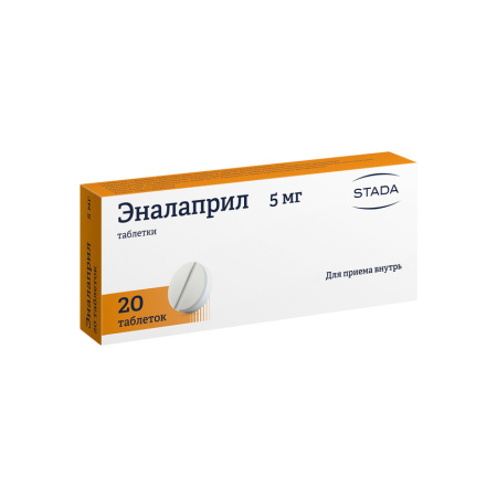 ЭНАЛАПРИЛ-ХЕМОФАРМ таб 5мг N20 #