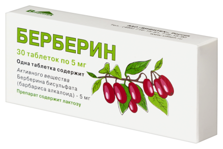 БЕРБЕРИН таб 5мг №30
