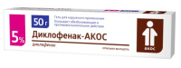 Диклофенак-АКОС гель д/нар. прим. 5% туба 50г