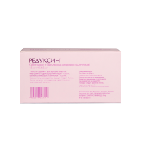 РЕДУКСИН капс 15мг N30 #