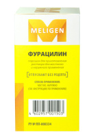 ФУРАЦИЛИН пор 20мг №10  Мелиген