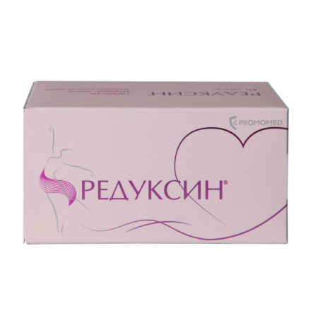 РЕДУКСИН капс 15мг N90 #