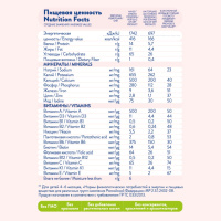 МАМАКО КАША Гречка (козье молоко) 200г