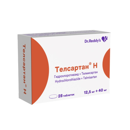 ТЕЛСАРТАН Н таб 12,5/40мг №28