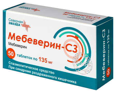 МЕБЕВЕРИН-СЗ таб 135мг №50