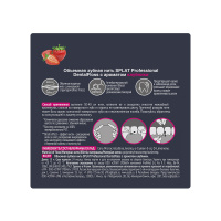 СПЛАТ з/н PROFESSIONAL Клубника (объем) 30м