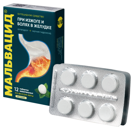 МАЛЬВАЦИД таб жев 0,4+0,4 №12