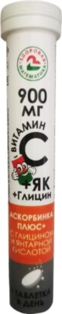 АСКОРБИНКА (ВИТАМИН С) ПЛЮС ФАРМ-ТИГОДА с глицином и янтарной к-той таб шип 900мг №17 (малина)