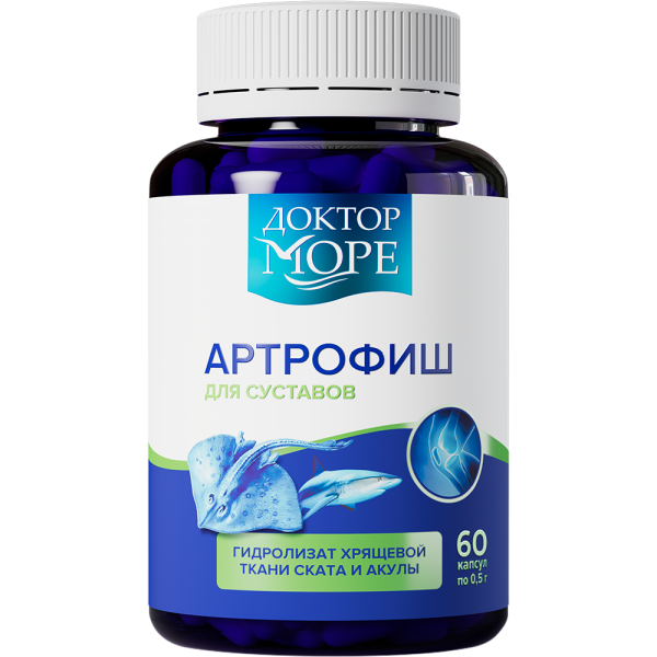 ДОКТОР МОРЕ Артрофиш 0,5 г №60 #