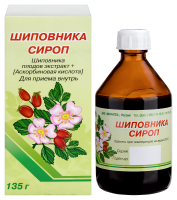 ШИПОВНИК сироп 135мл  Вифитех