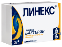 ЛИНЕКС капс N32