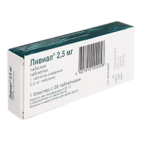 ЛИВИАЛ таб 2,5мг N28