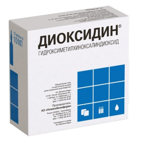 ДИОКСИДИН амп 1% 10мл N10  Новосибхимфарм #