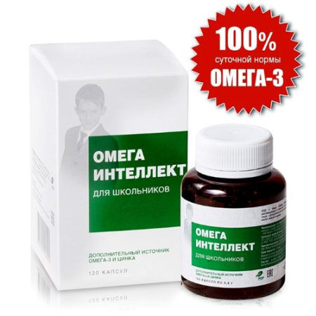 ОМЕГА-3 ЭККО ПЛЮС Интеллект капс №120