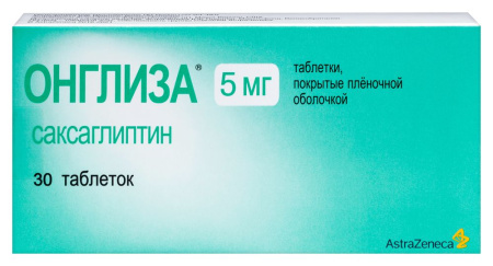 ОНГЛИЗА 5 МГ N30 ТАБЛ П/ПЛЕН/ОБОЛОЧ