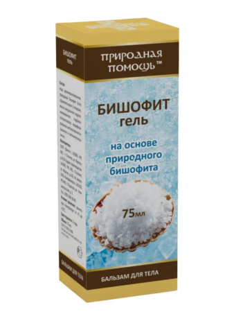 БИШОФИТ ПРИРОДНАЯ ПОМОЩЬ гель 75мл