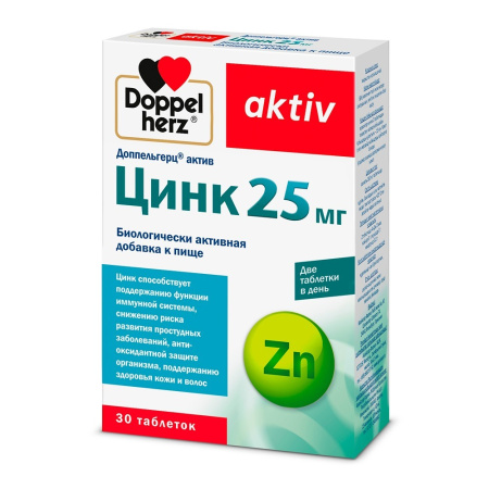 ДОППЕЛЬГЕРЦ АКТИВ Цинк 25мг табл. 360 мг №30