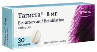 ТАГИСТА таб 8мг N30 #