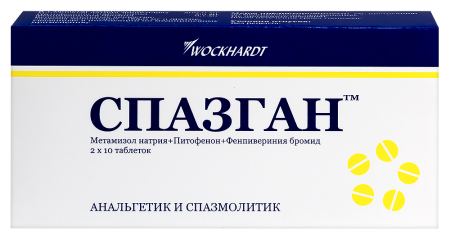 СПАЗГАН таб N20 #^^