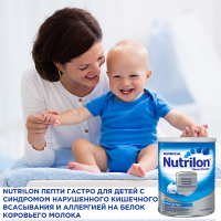 NUTRILON ПЕПТИ ГАСТРО СУХАЯ СМЕСЬ ДЕТСКАЯ 800,0 /АКЦИЯ за 1 шт./