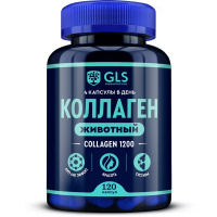 GLS животный коллаген 1200 капс. 400мг N120