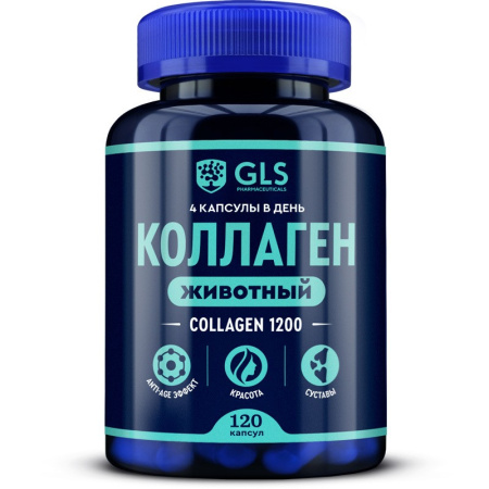 GLS животный коллаген 1200 капс. 400мг N120