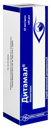 ДИТАМАЛ спрей наз 50мкг/доза 140доз