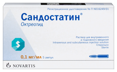 САНДОСТАТИН амп 0,1мг/мл 1мл N5