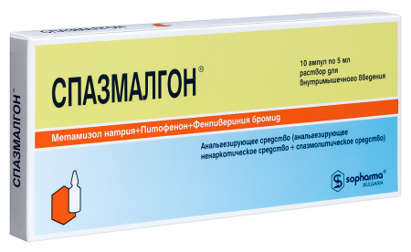 Спазмалгон р-р в/м 5мл N10
