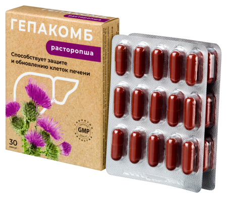 ГЕПАКОМБ РАСТОРОПША капс №30