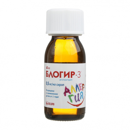 БЛОГИР-3 раствор д/внутр прим 0,5мг/мл 60мл