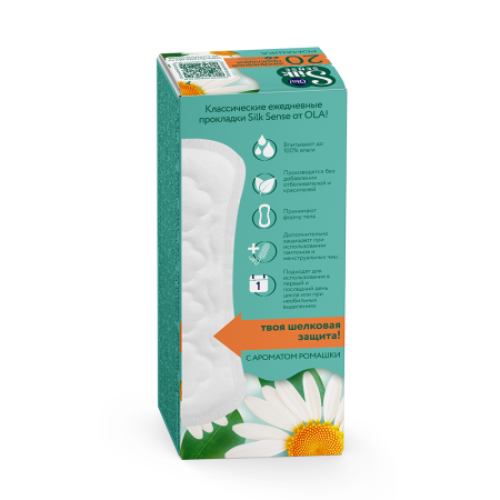 ОЛА OLA! прокладки ежедневные SILK SENSE Daily Deo Ромашка №20
