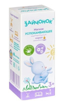 ЗАЙЧОНОК сироп 100мл #