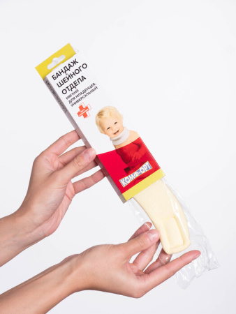 КОМФ-ОРТ K-8007 Воротник младенцам/мягк