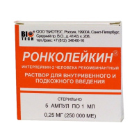 РОНКОЛЕЙКИН амп 250000МЕ N3