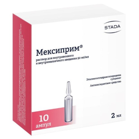 МЕКСИПРИМ амп 50мг/мл 2мл N10 #
