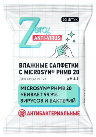 ZERO ANTI-VIRUS Салфетка антибактериальные с экстрактом Эвкалипта N20