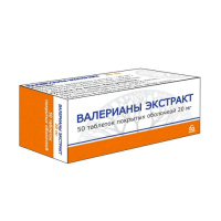 Валериана (таб. п.о. 20 мг №50 фл. стекл. инд.уп. (Борисов)