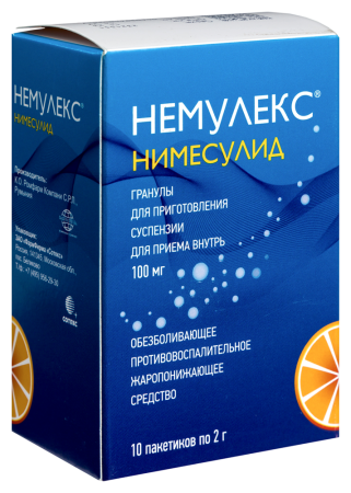 Немулекс гран. д/сусп. внутр. 100мг 2г N10