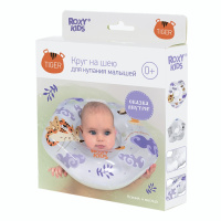 РОКСИ-КИДС Круг на шею для купания Tiger 0+ RN-007