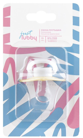 ЛАББИ (23821) Пустышка сил Джаст (скош/колпачок) 0+