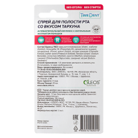 TIMEDENT СПРЕЙ ДЛЯ ПОЛОСТИ РТА СО ВКУСОМ ТАРХУНА 20МЛ