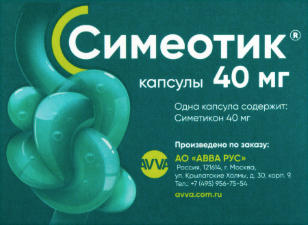 СИМЕОТИК капс 40мг №25